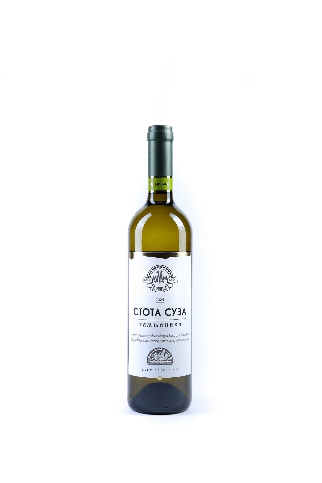 Stota Suza Vino Tamnjanika Minić 0.75L